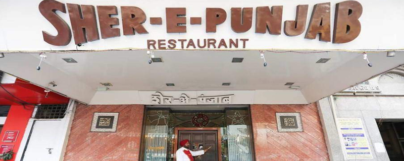 Sher-E-Punjab Restaurant 